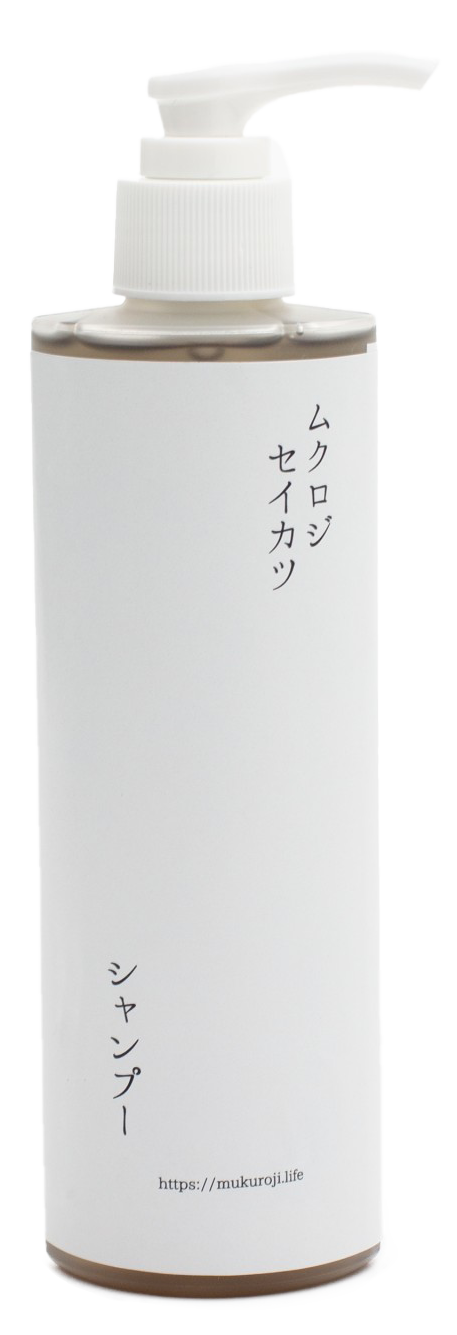ムクロジシャンプー